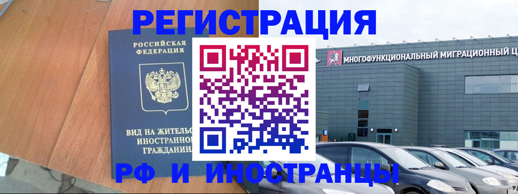найти адрес прописки в Сертолово
