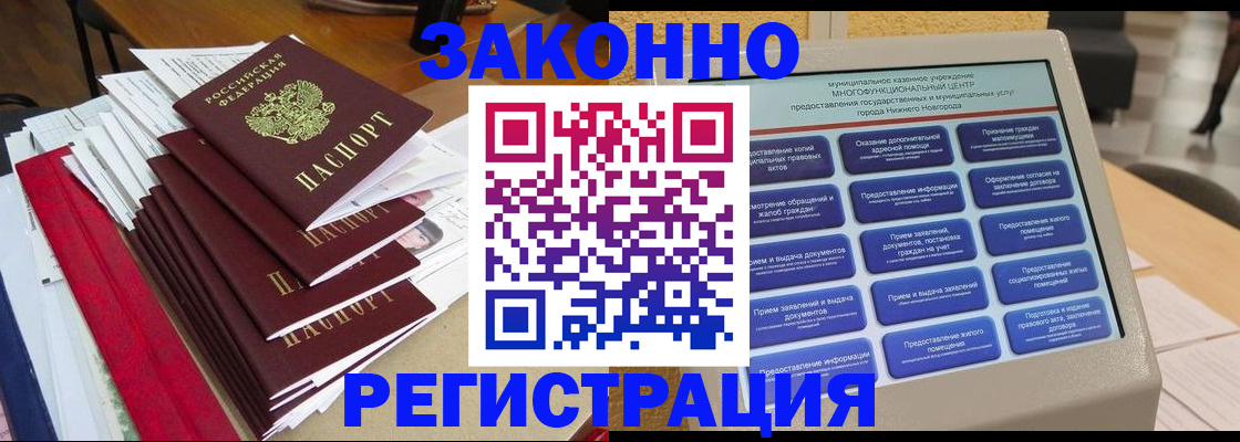 найти адрес прописки в Сертолово