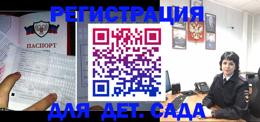 прописка от собственника в Сертолово