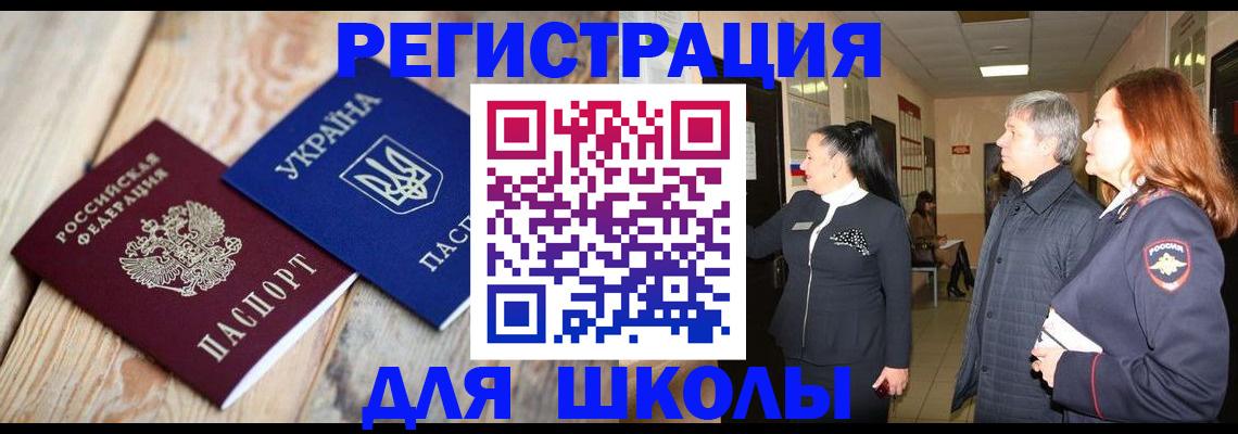 регистрация в Сертолово